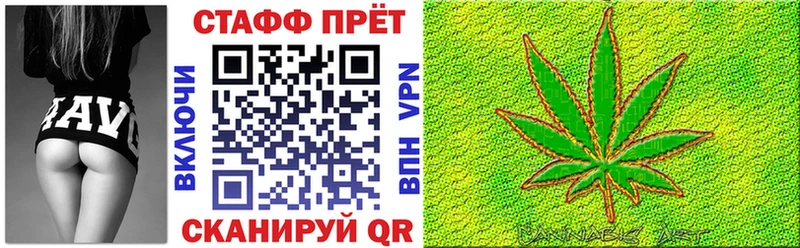 Купить наркотики сайты Юрьев-Польский COCAIN  NBOMe  Героин  Конопля  СК 