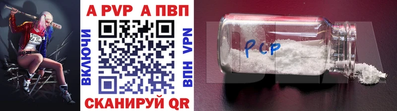 Alfa_PVP крисы CK  Юрьев-Польский 