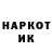 КЕТАМИН VHQ BOOM ARTUR