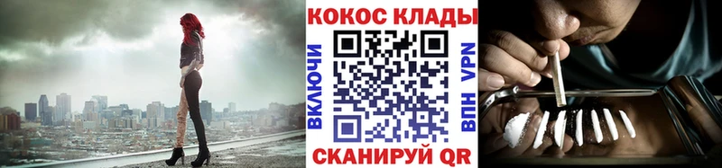 цена наркотик  Юрьев-Польский  COCAIN FishScale 