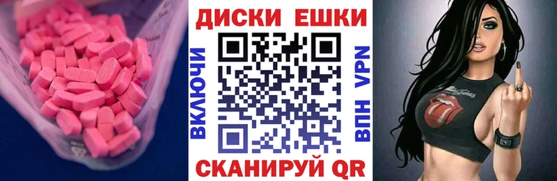 ЭКСТАЗИ mix  сайты даркнета состав  Юрьев-Польский  цена  