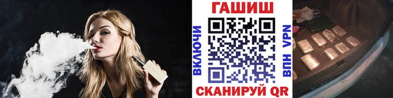 дарнет шоп  Юрьев-Польский  Гашиш индика сатива 