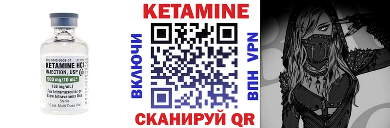 Кетамин VHQ  Юрьев-Польский 