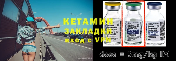 соль ск Лагань