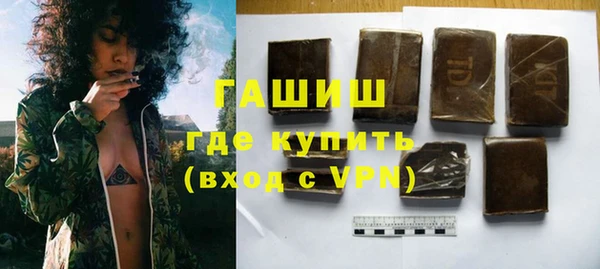 трава Медногорск