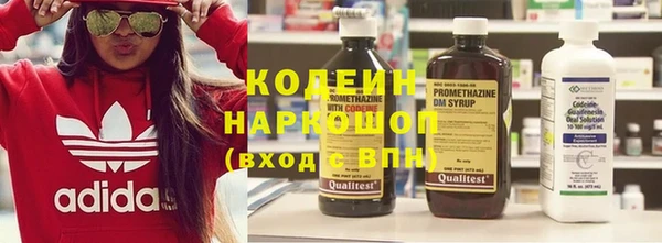 марки nbome Лабытнанги