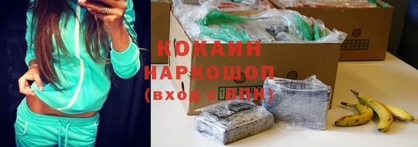 гашиш Медвежьегорск