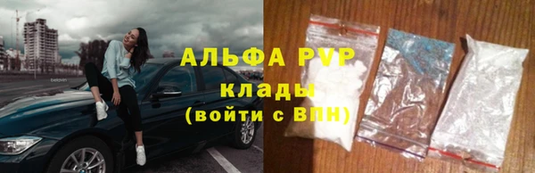 соль ск Лагань