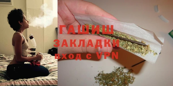 трава Медногорск