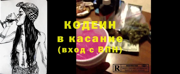 марки nbome Лабытнанги