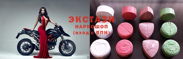 трава Медногорск