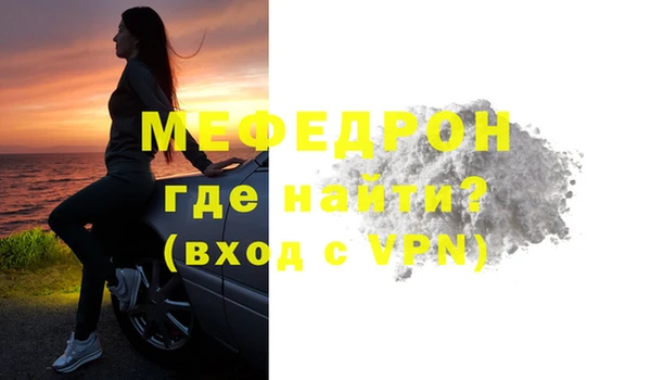 трава Медногорск