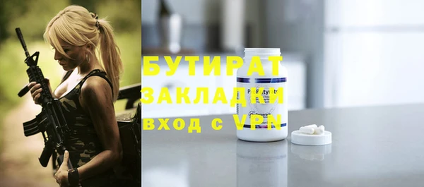 соль ск Лагань