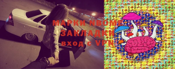 марки nbome Лабытнанги