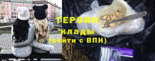 соль ск Лагань