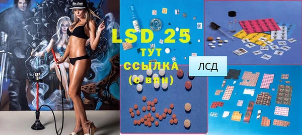 марки nbome Лабытнанги
