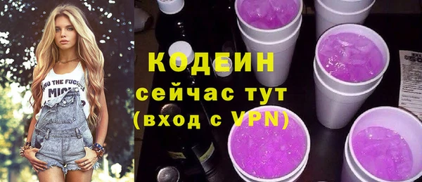 марки nbome Лабытнанги