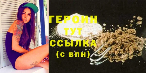 кокаин VHQ Мегион