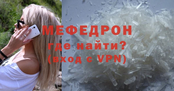 кокаин VHQ Мегион