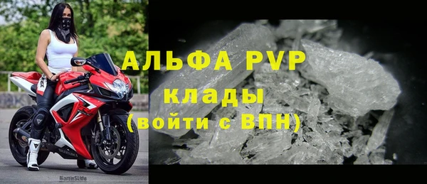 трава Медногорск