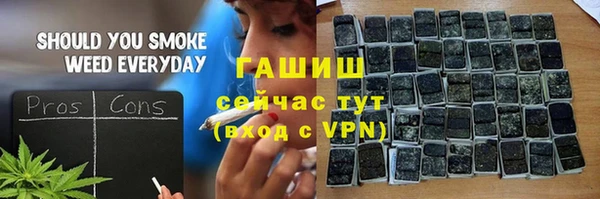 марки nbome Лабытнанги