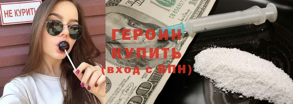 кокаин VHQ Мегион