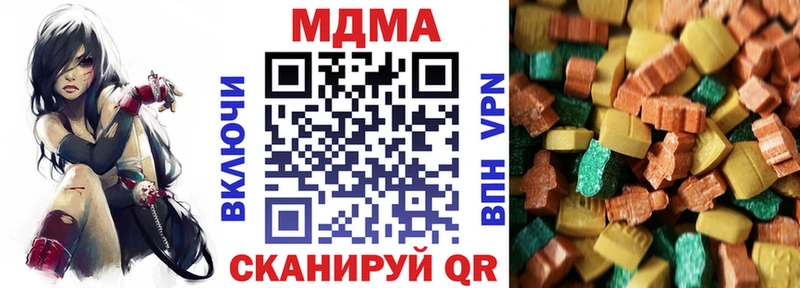 darknet формула  Юрьев-Польский  MDMA Molly  закладка 