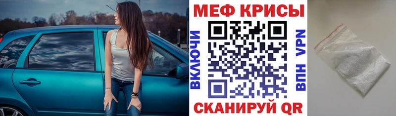 Меф мука  Юрьев-Польский 