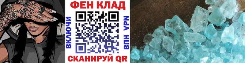 гидра рабочий сайт  Юрьев-Польский  МЕТАМФЕТАМИН пудра 