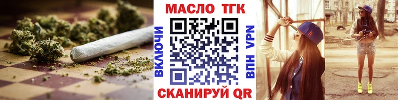 shop телеграм  купить закладку  Юрьев-Польский  Дистиллят ТГК концентрат 